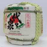 Yoyoizumi Assemblage Japanese Sake Barrel 1.8L